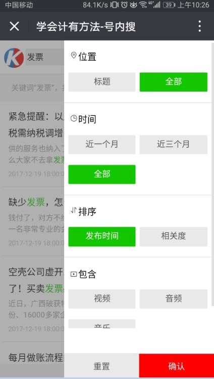 财务会计必备!175个财务实用表格+总结报告模