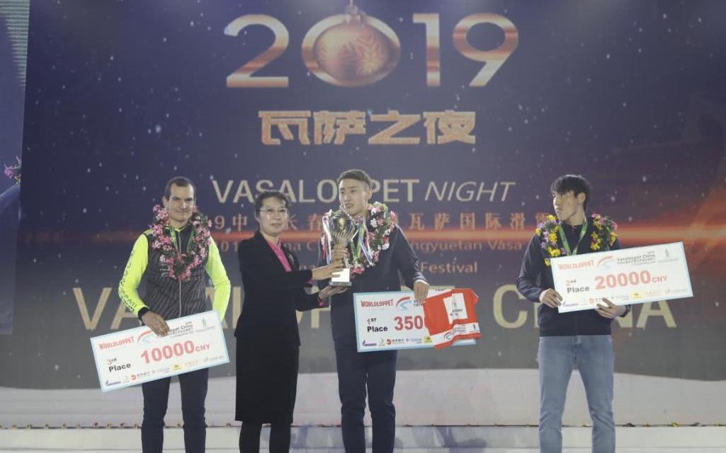 2019净月潭瓦萨滑雪比赛成绩来啦!冠军花落谁