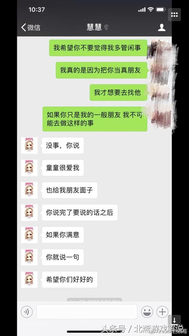 孙亚龙离婚事件真相：笑笑被绿，抑郁症是幌子，女方成电竞马蓉