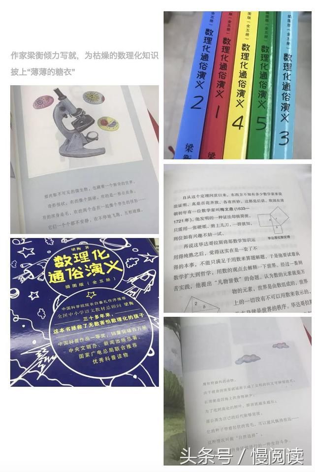 头脑王者知识库,成就百万英雄!