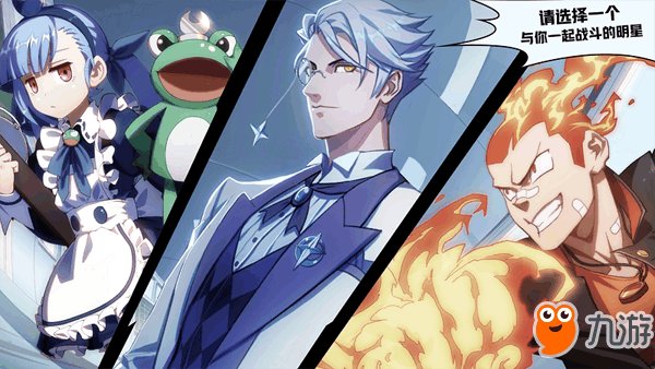 星 而你是经纪人?《非人学园》英雄亲密系统打