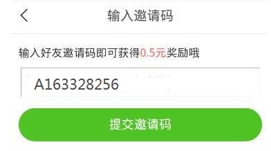 看趣头条挣钱是真的吗?趣头条运营的3个核心