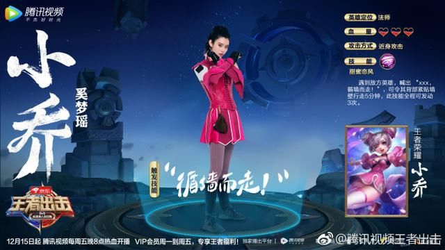 深挖《王者出击》角色技能 为荣耀V10的AI功能