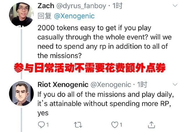 LOL拉克丝至臻皮肤获取方式曝光,只要参与活