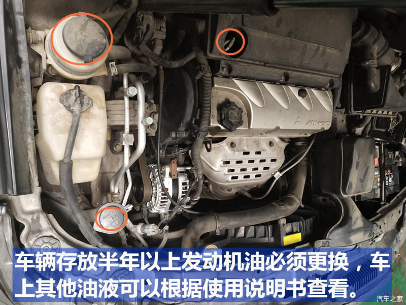 车架号看生产日期月份