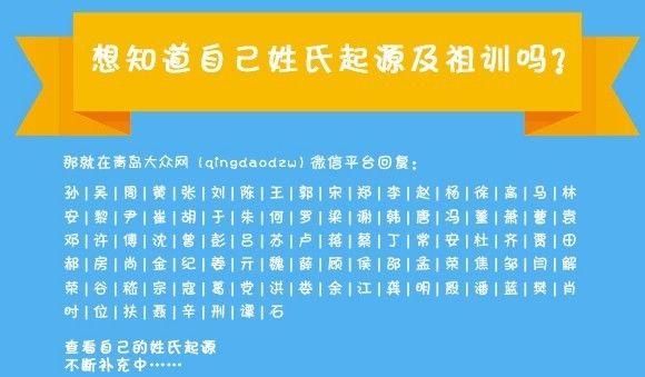 干鲅鱼包水饺?看完《舌尖3》，青岛土著笑了:闻所未闻!