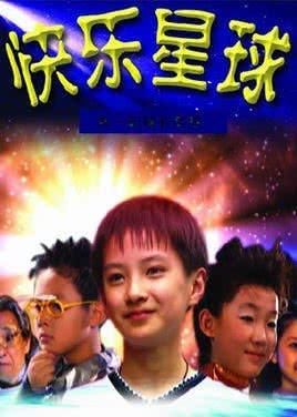 童年外星人电视剧，你看过几部?长大后，你成了破译外星语言的人