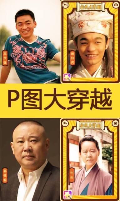 搞笑图片笑话段子不好笑你找我:他发我的照片竟然不p图!