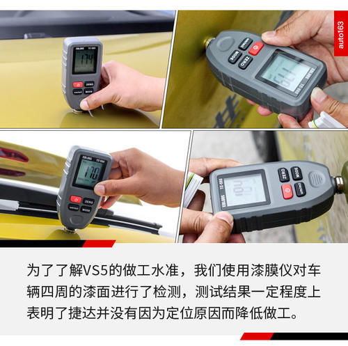 驾驶员身份曝光