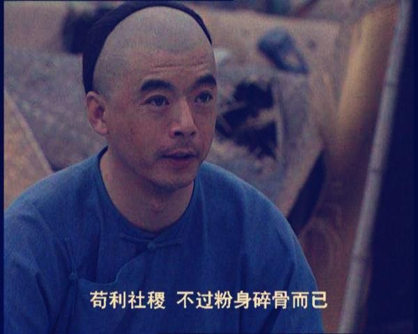 他是雍正十分信任的人，死后得葬君侧，其墓却被后人给铲平