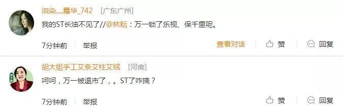 2700变50万！老股民20年没动的股票现在赚惨了，但网友们不服……