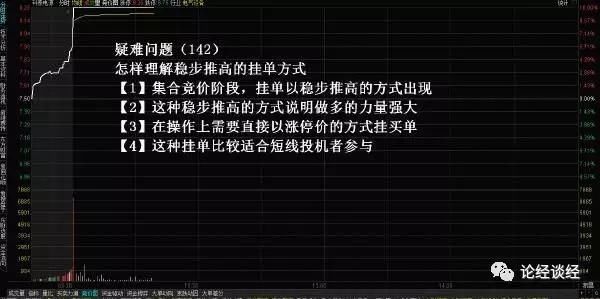 78岁炒股老股民的心声：抄底要有逆向思维与耐心，值得深读百遍