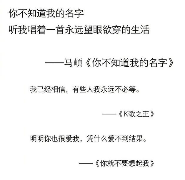 网易那些歌词，每一句都足矣让你泪流满面