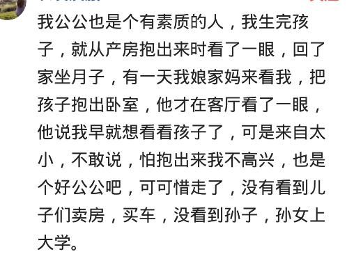 嫁到一个好婆家是什么体验？网友：饭让我先吃，婆婆吃我剩下的