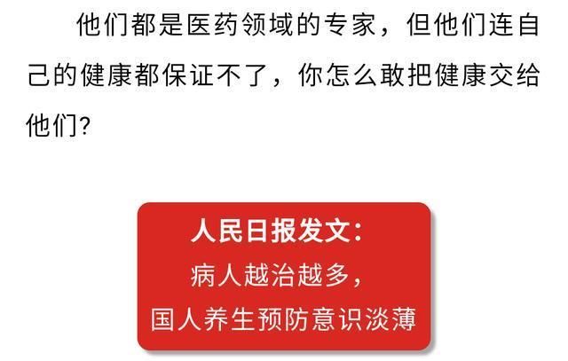 太极大师王战军直言太极拳是健身运动:练了一定不会后悔