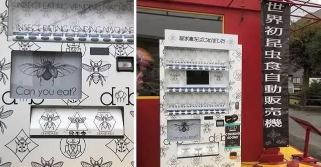 饮料自动售货机加盟