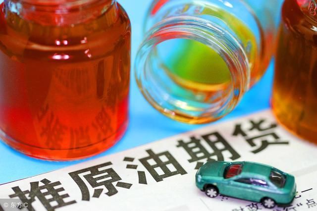 期货首日交易额突破百亿元 深度挖掘6只受益股