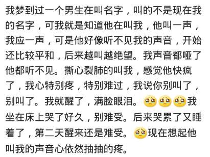 梦境解析，学生梦见自己生病去医院，考试不及格？