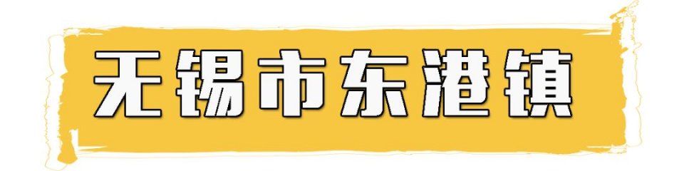 大局已定!江苏这5个地方被国家看上，跻身全国50强!