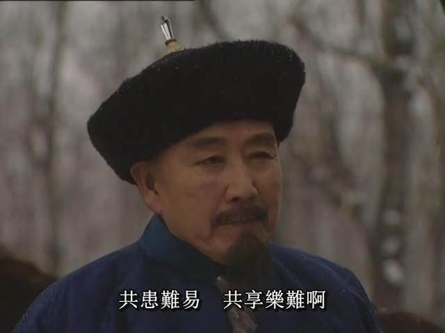雍正王朝:5位国家一级演员出演,胤礽是其中之