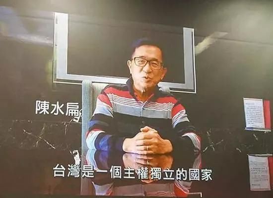 还在做梦!96岁的李登辉又张罗“台独公投”