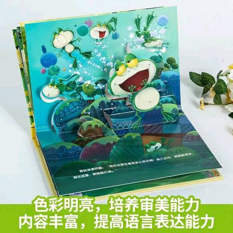 风多什么成语_成语故事简笔画(3)