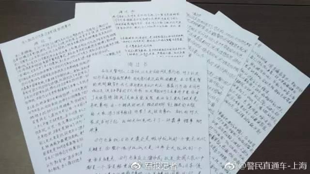 拍摄并上传“侵华日军”照片者再次被拘，民众切莫挑战国家与民族