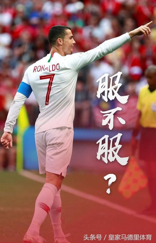 C罗登顶欧洲国家队射手王的24小时，看看各界都怎么吹你罗!