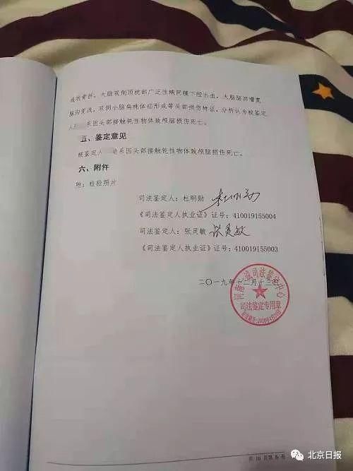 河南初中生离世