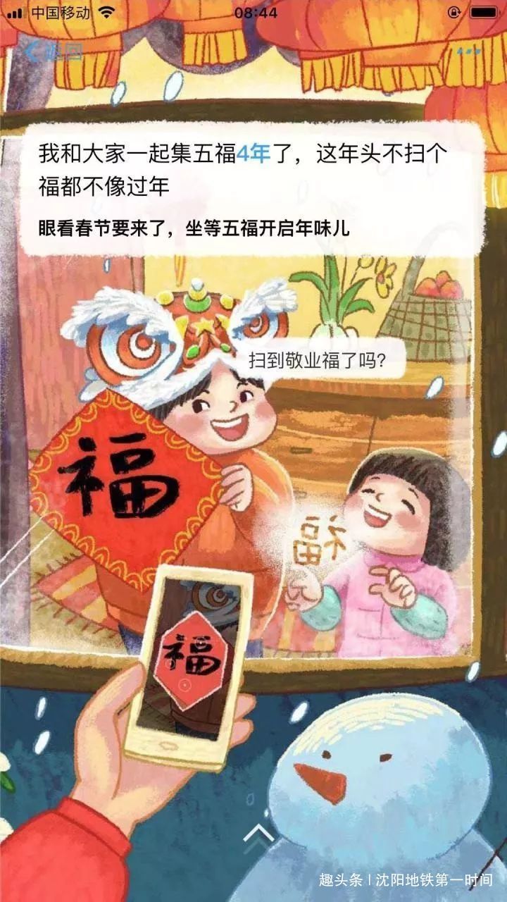 看完支付宝账单朋友圈