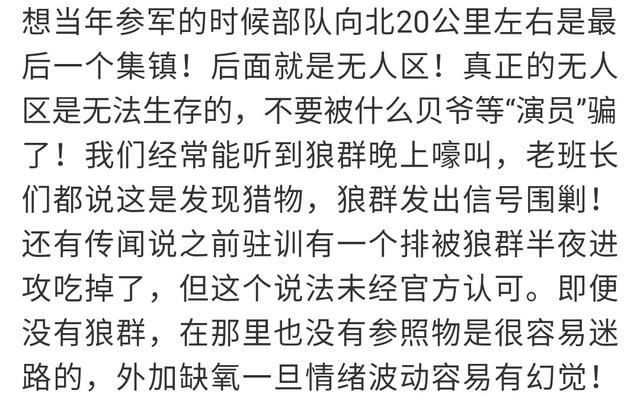 真实经历：西藏的五百里无人区到底有多么恐怖，这不是拍戏！