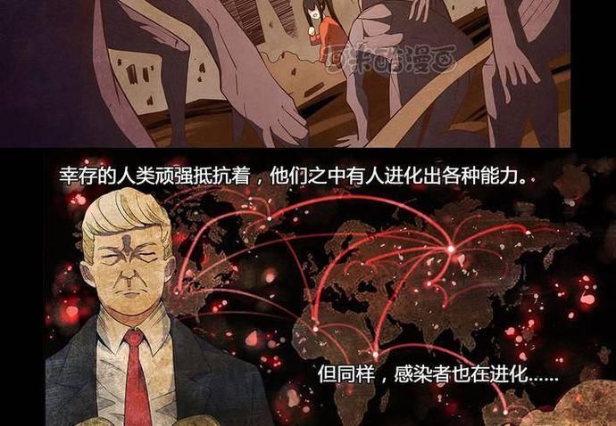 漫画推荐，末日世界，物欲横流，你想成为什么样的人呢