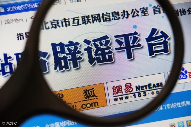 网传刘强东涉嫌性侵女大学生在美国被捕,京东