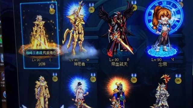 《DNF》堂堂超强卢克主c兼神豪大佬,居然还套