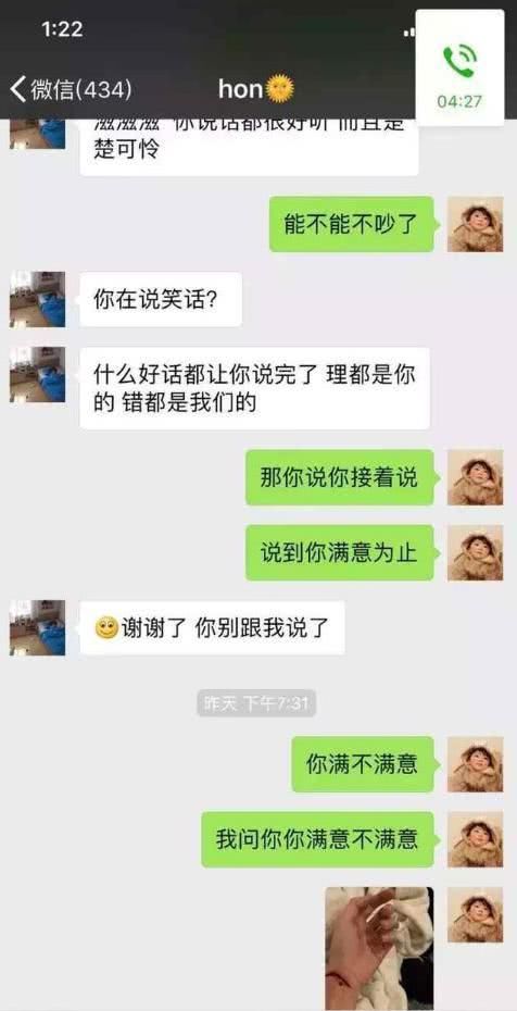 主播风云：OMG夕阳母亲直言张杰谢娜的宝宝是脑瘫？韦神女友怒了