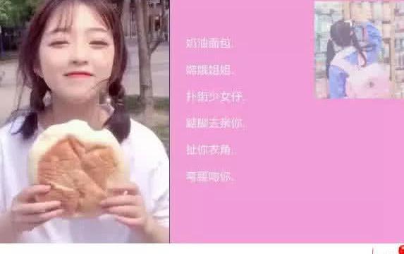 甜懵+满天星仙女网名,好听不易撞,闺蜜看了都