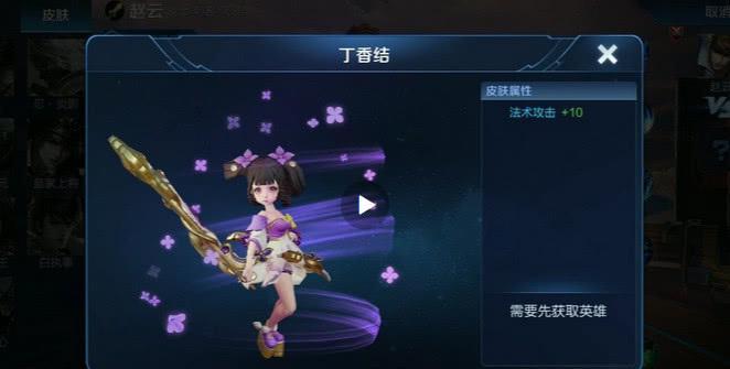 王者荣耀:梅西确定返场,安琪拉加入新史诗,300