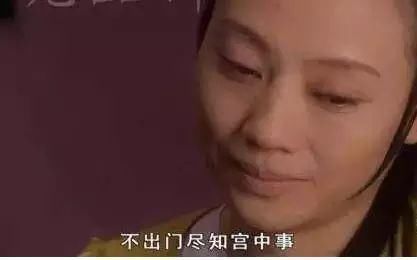 端妃为什么把自己宫里的人都遣散出去，并不是因病，还有别的原因