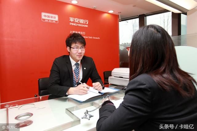 我们怎么样通过平安一账通的操作手法,直接取