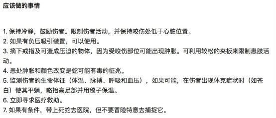 贵圈不乱｜这些剧真是害死人啊！得白血病、吃安眠药不一定会死！