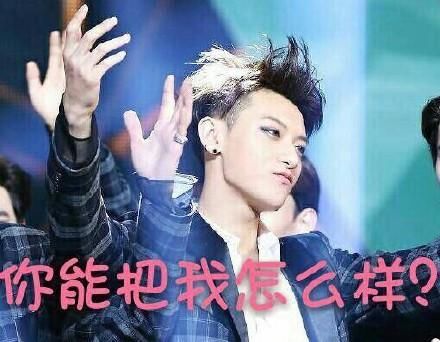 黄子韬发博配照片惨被爸爸嫌弃:我怎么会有你