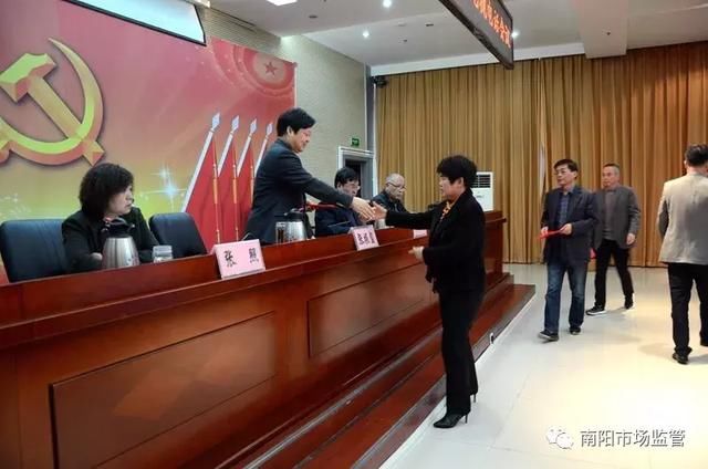 南阳市市场监管系统召开扫黑除恶专项斗争工作