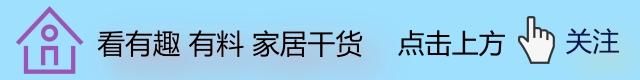 18万装修新家不得已却要出租，这样的档次，大家说租金多少合适？