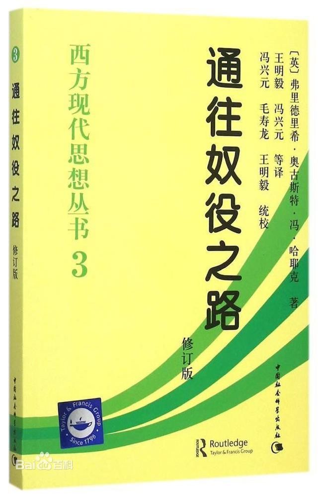 春节翻书 那些名著的序言也非常有意思哦