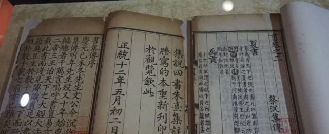 天宝三载,张小敬救了长安。四年后,另一个人高2001语文中教材年高图片
