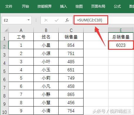 Excel人口最多的地区函数_excel求根公式函数(3)