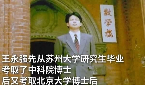 失联博士后拒绝