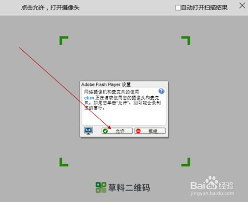 如何在线制作二维码(文本,链接,名片.
