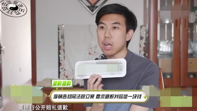 李萌再发声:杨幂14年捐款未到账 嘉行方称不再