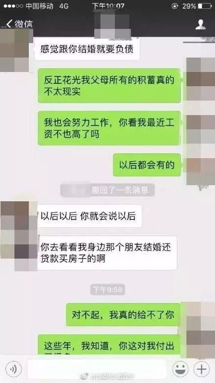 贪心炒房!有人摇号破最高纪录，你买到房了吗?